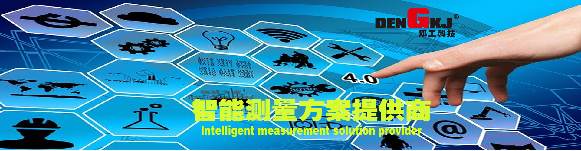 全自動2.5次元測量儀器