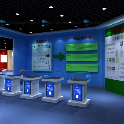 科技賦能，守護未來 校園智能禁毒體驗館與‘七全七美’智能科技展廳的多媒體設計之道